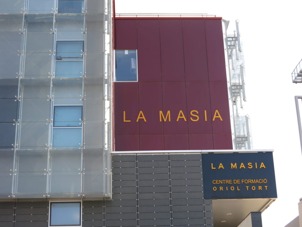 ラ・マシア（La Masia Centre de Formació Oriol Tort）の建物の外観